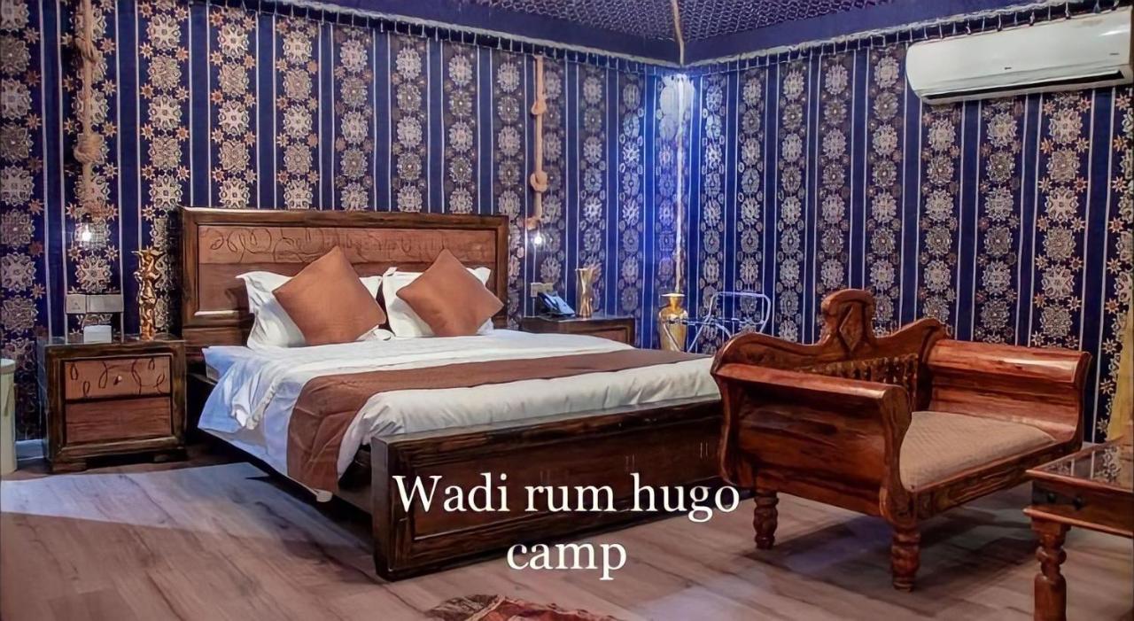 Wadi Rum Hugo Camp Dış mekan fotoğraf