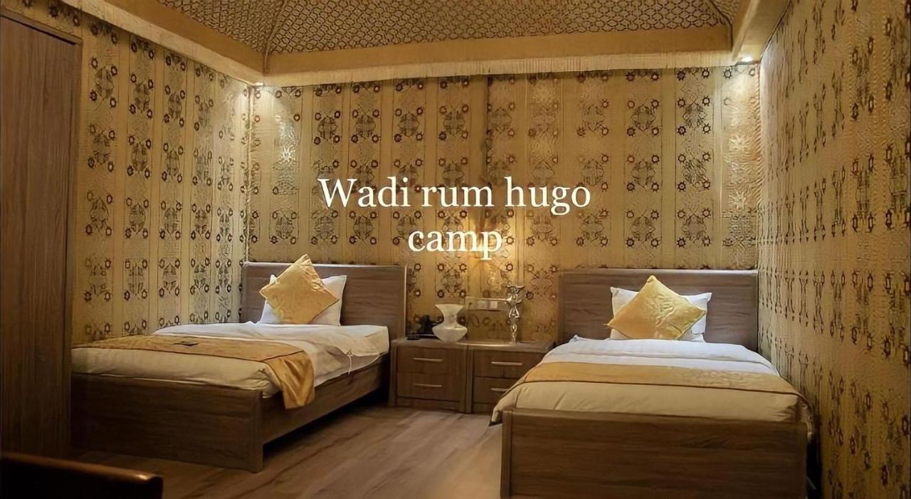 Wadi Rum Hugo Camp Dış mekan fotoğraf