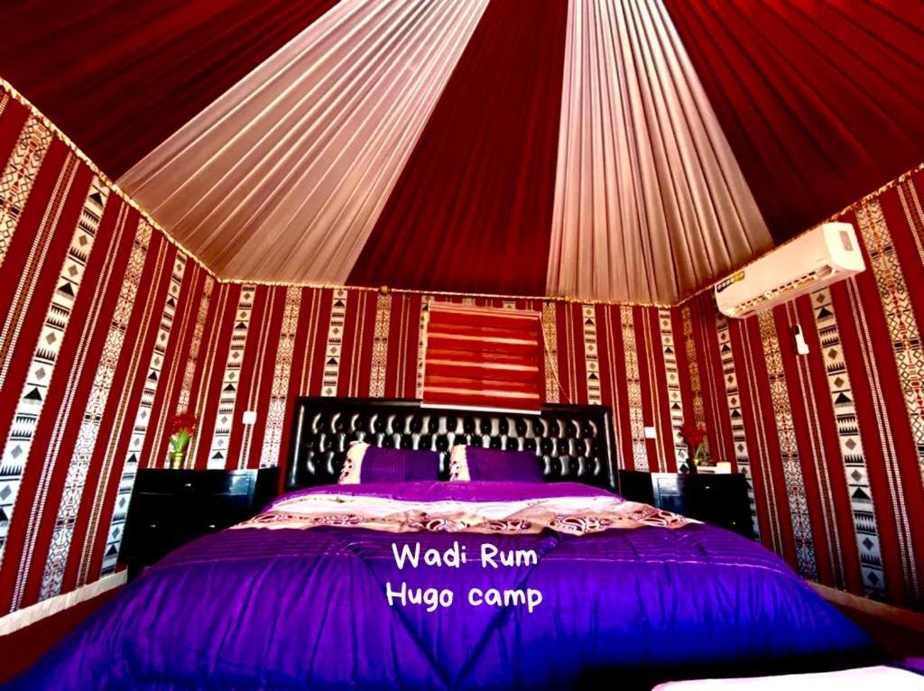 Wadi Rum Hugo Camp Dış mekan fotoğraf