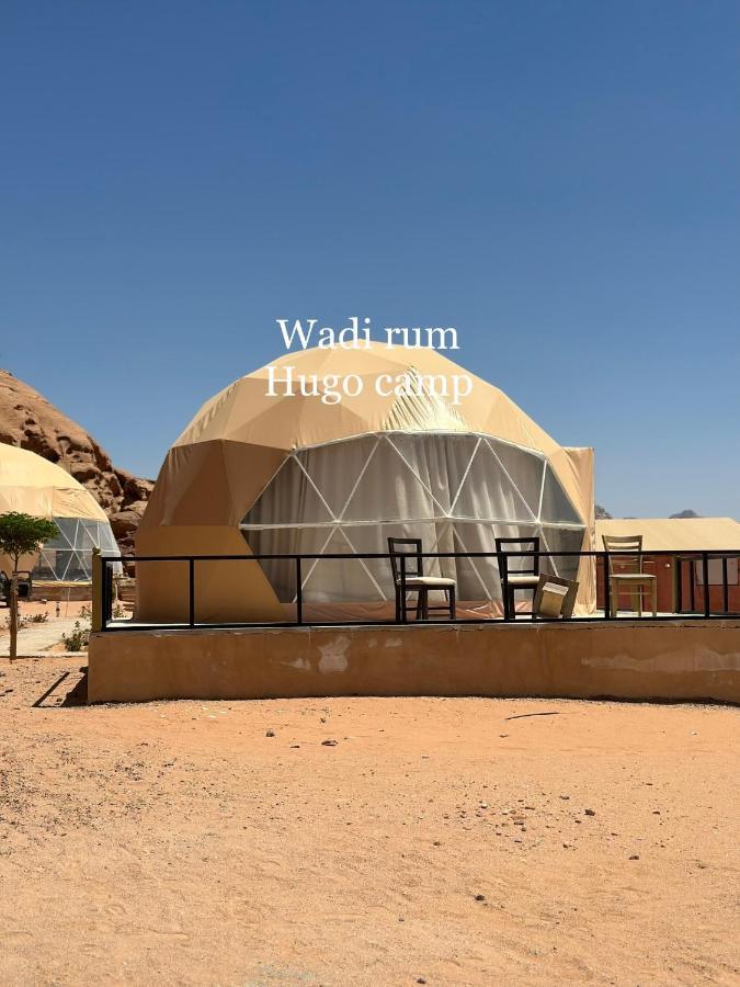 Wadi Rum Hugo Camp Dış mekan fotoğraf