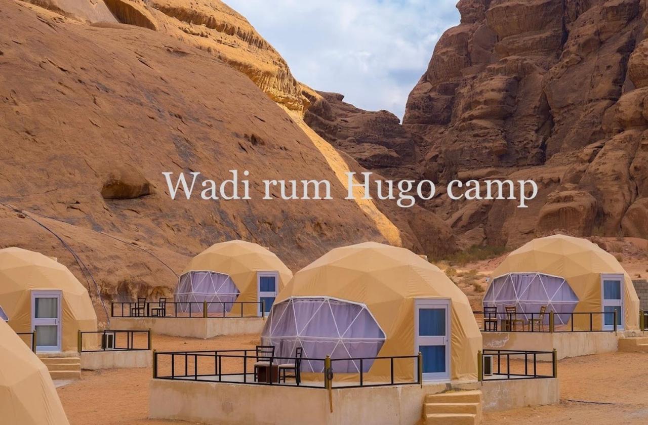 Wadi Rum Hugo Camp Dış mekan fotoğraf