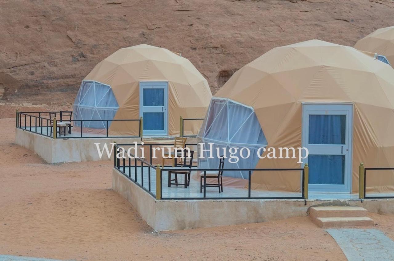 Wadi Rum Hugo Camp Dış mekan fotoğraf