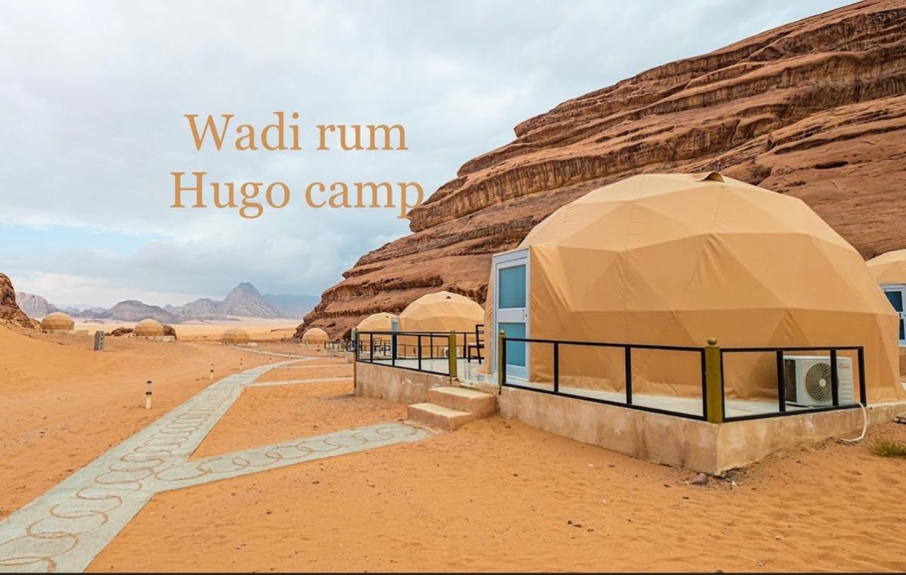 Wadi Rum Hugo Camp Dış mekan fotoğraf