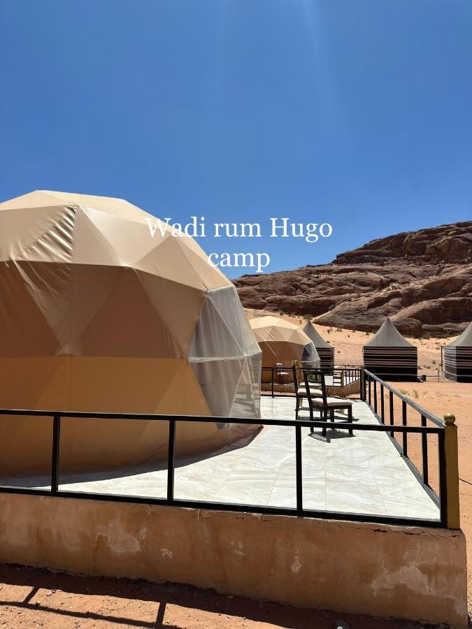 Wadi Rum Hugo Camp Dış mekan fotoğraf