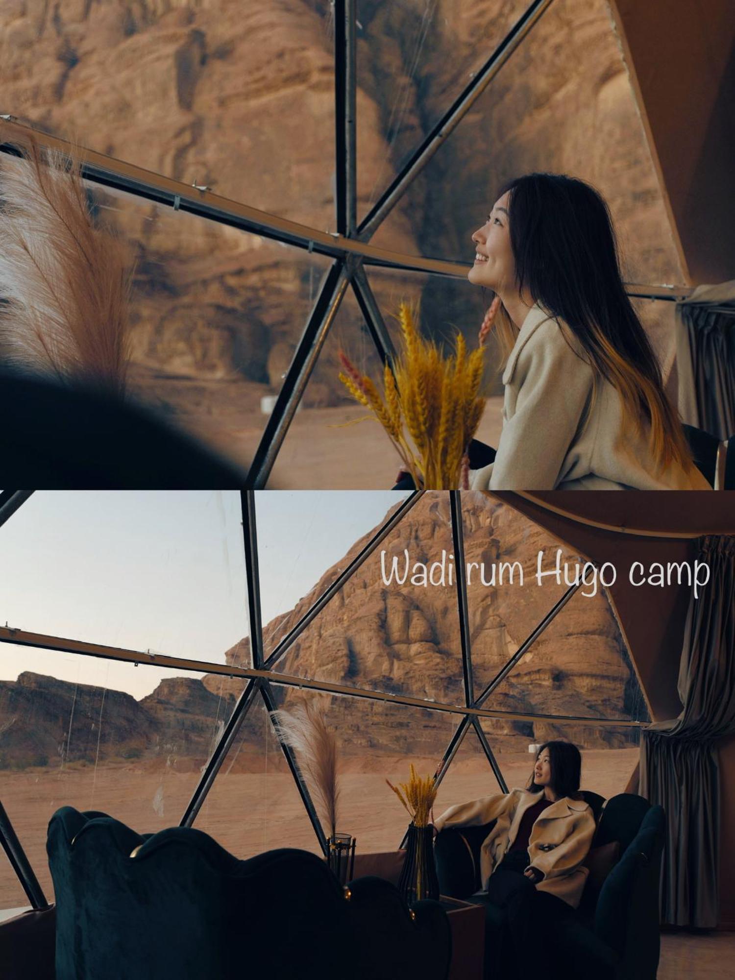 Wadi Rum Hugo Camp Dış mekan fotoğraf